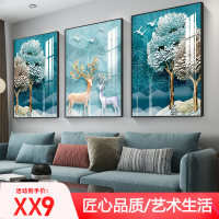 北欧客厅装饰画三联画沙发背景墙挂画现代简约大气壁画餐厅卧室画进口高亮水晶画面