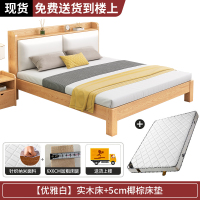 床双人床实木床现代简约1.5米新款双人床1.8米经济型出租房床架522