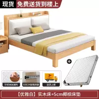 床双人床实木床现代简约1.5米新款双人床1.8米经济型出租房床架1.2m单人床310001