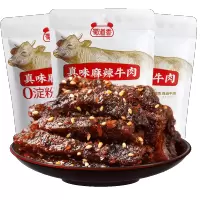 蜀道香香辣味牛肉干熟食真空100g*2袋四川成都特产小吃零食牛肉类