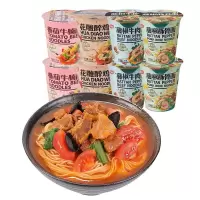 海福盛香辣牛肉面6桶装非油炸番茄牛腩豚骨鸡蛋方便面整箱装速食网红泡面桶装