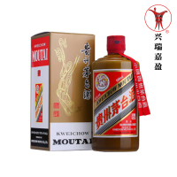 茅台 酱香型白酒 53度 精品 酱色茅台500ml*1瓶 收藏 送手提袋 识别器 酒滴