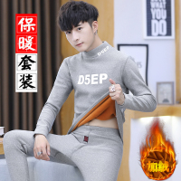 馨洋都保暖内衣男士冬衣冬裤加绒加厚中高领棉毛衫青年学生冬季防寒套装