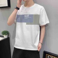 馨洋都男士2021夏季新款短袖男潮牌t恤宽松纯棉打底衫半袖大码体恤衣服