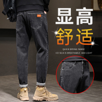 馨洋都2022年新款拉链腰牛仔裤男宽松弹力哈伦裤春秋季新款休闲长裤