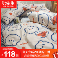 北欧风ins纯棉床上四件套熊100全棉卡通儿童宿舍床单人三件套被套