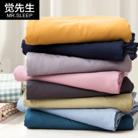 觉先生被套单件宿舍1.5米学生单人200x230双人被罩儿童1.8x2.0x2m
