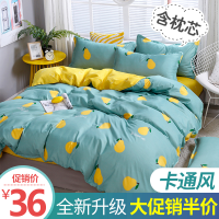 ins风床单被套枕套2三件套双人1.5m被罩学生宿舍单人被单单件两件