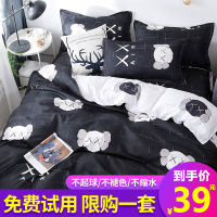 大学生宿舍ins风床单被套枕套单人三件套被单床上用品四件套全套4