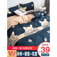 水洗棉床单单件冬季1.2单人三件套儿童被单学生宿舍1.5m双人四件