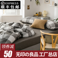 四件套纯棉正品水洗棉四件套100全棉亲肤四件套床单床笠