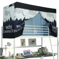 蚊帐床帘一体式 宿舍学生上铺上下铺通用遮光0.9m单人床纹账1.2米