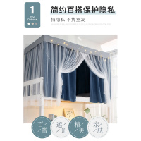 学生宿舍床帘蚊帐一体式加厚强遮光带支架寝室上下铺通用防尘顶布
