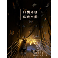 懒人学生蚊帐上下铺通用遮光单人宿舍床幔仙女遮光蚊帐床帘一体式