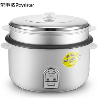 荣事达(Royalstar)商用电饭锅RZ-190B全自动电饭煲19L容量酒店食堂带蒸层酒店食堂黑晶内胆铝合金蒸笼