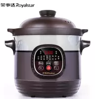 荣事达(Royalstar)全自动电炖盅RDG-ZS30A 紫砂内胆煲汤锅熬煮粥锅慢炖家用电炖盅3L预约保温炖煮锅