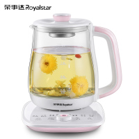 荣事达(Royalstar)养生壶1.5L YSH5020旋钮控制全自动加厚玻璃电热烧水壶花茶壶黑茶
