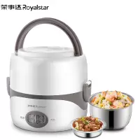 荣事达(Royalstar)RFH30D电热饭盒双层蒸煮双用可插电保温加热蒸煮不锈钢热饭神器迷你带饭锅加热饭盒