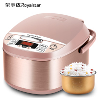 荣事达(Royalstar)智能方煲RFB-S300Z合金内胆3L容量电饭煲小型家用智能煲1-2-3-4人底盘加热