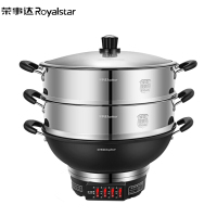 荣事达(Royalstar)电炒锅DRG-T32ZA家用炒菜铁锅一体式电锅铸铁电蒸锅大容量多功能火锅 双笼