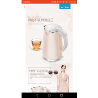 美的养生电水壶GE1703C