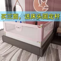 [爱儿宝]婴儿童防掉安全床护栏宝宝床边床围栏2米大床栏杆防摔挡板通用垂直升降 粉色动物园1.5米+2米+2米 三面装