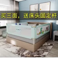 [爱儿宝]婴儿童防掉安全床护栏宝宝床边床围栏大床栏杆防摔挡板通用垂直升降 蓝色动物园1.5米+2米+2米 三面装