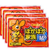[20片装 买3件送10片]暖贴宝宝贴自发热宫暖贴防寒保暖身贴足暖宝贴宫寒腰腹部热帖