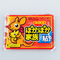 [30片装 买2件送10片]暖贴暖宝宝贴自发热宫暖贴防寒保暖身贴足暖宝贴宫寒腰腹部热帖