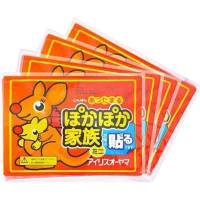 [10片装]暖贴宝宝贴自发热宫暖贴防寒保暖身贴暖宝贴宫寒腰腹部自发热