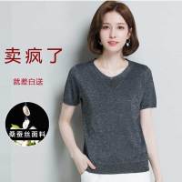 短袖T恤女2019新款夏装韩版冰丝薄款V领宽松针织衫冰丝体恤上衣
