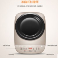 美的电磁炉IH2105U