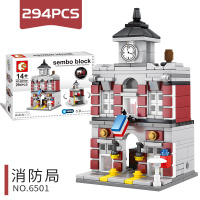 森宝灯光迷你街景积木益智拼插拼接兼容乐高积木儿童玩具灯光街景系列-消防局
