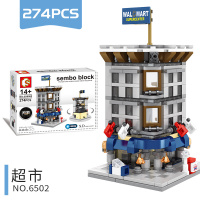 森宝灯光迷你街景积木益智拼插拼接兼容乐高积木儿童玩具灯光街景系列-转角沃尔玛