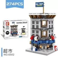 森宝灯光迷你街景积木益智拼插拼接兼容乐高积木儿童玩具灯光街景系列-转角沃尔玛