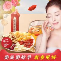 人参枸杞红枣桂圆茶玫瑰养组合花茶八宝茶气血茶滋茶补生茶 人参红枣枸杞桂圆茶
