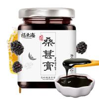 福东海桑葚膏手工桑椹膏桑葚干黑桑葚酒熬制150克