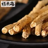 福东海沙参干北沙参干货 新鲜粉糯250g包邮 可搭配沙参麦冬