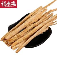 福东海 沙参 沙参干 北沙参 250g