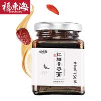 福东海 红糖姜枣膏黑糖姜茶姜糖膏手工生姜母膏150g