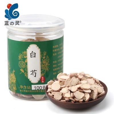 蓝之灵 白芍 农家白芍片归熟地 四物汤原料100g/瓶