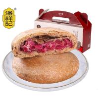 潘祥记玫瑰咖啡鲜花饼400克礼盒云南特产零食小吃