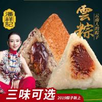 潘祥记玫瑰鲜花豆沙粽100g /个云南新鲜散装香甜端午中粽批