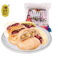 潘祥记鲜花饼玫瑰群芳900g5味18枚传统糕点云南特产早餐零食