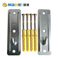 帮客材配 硕涛 电热水器隐形挂架H175（圆头） 优质钢板电镀 整箱销售14元/付 50付/箱 1箱江浙沪皖免邮