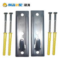 帮客材配 硕涛 S175G厨电不锈钢挂架(扁钩) 整箱销售20元/付 50付/箱 1箱江浙沪皖免邮