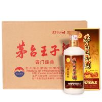 贵州茅台酒 酱香型白酒 53度茅台王子酒酱门经典500ml*1 单瓶装