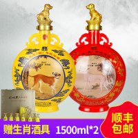 龙凤组合 五粮液股份戊戌狗年纪念酒1500ml*2瓶52度大坛生肖白酒