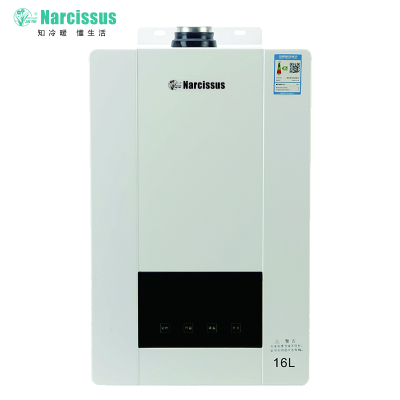 Narcissus水仙 16L燃气热水器H16G/L6天然气 防CO气体中毒 恒温节能 家用 八年质保