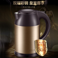 苏泊尔电水壶SWF17S26A